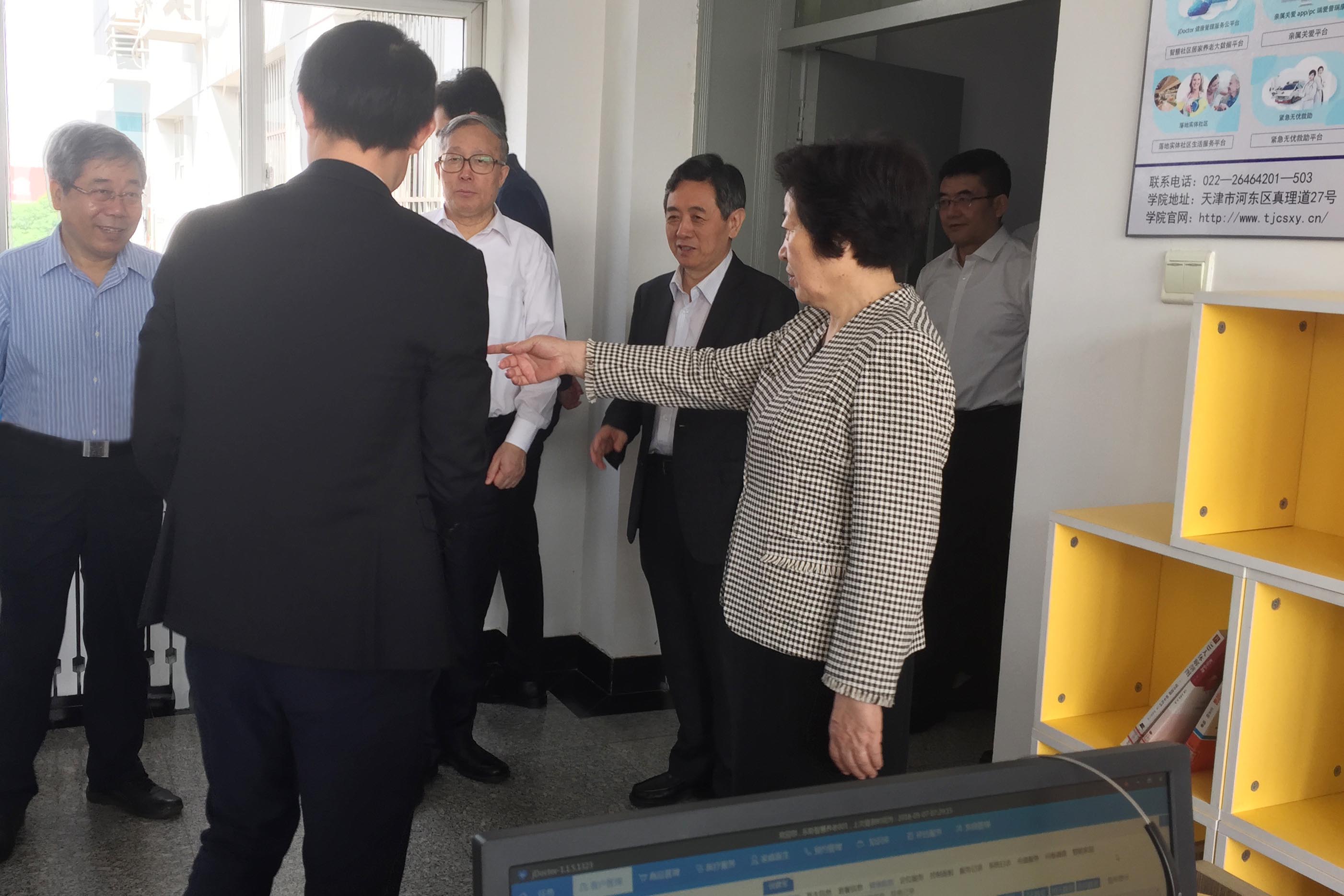 中央政治局委員、國務(wù)院副總理孫春蘭