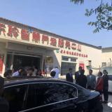 歡迎河?xùn)|區(qū)丁副區(qū)長、衛(wèi)計委王局等領(lǐng)導(dǎo)蒞臨樂聆考察