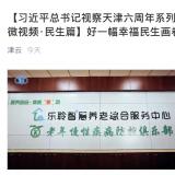 利民之事，絲發(fā)比興。樂(lè)聆從點(diǎn)滴小事做起為老人服務(wù)