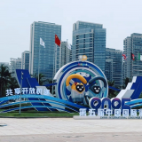 厲害了！樂聆攜五大核心產(chǎn)品亮相中國國際消費品品博覽會