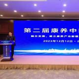 榮耀時(shí)刻 |樂聆榮膺2023“中國智慧養(yǎng)老十大品牌”